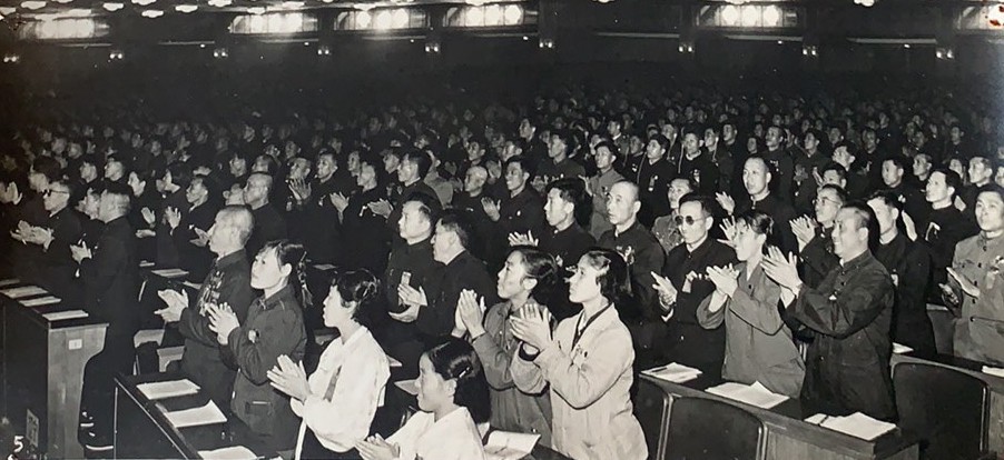1959年全国群英会.jpg