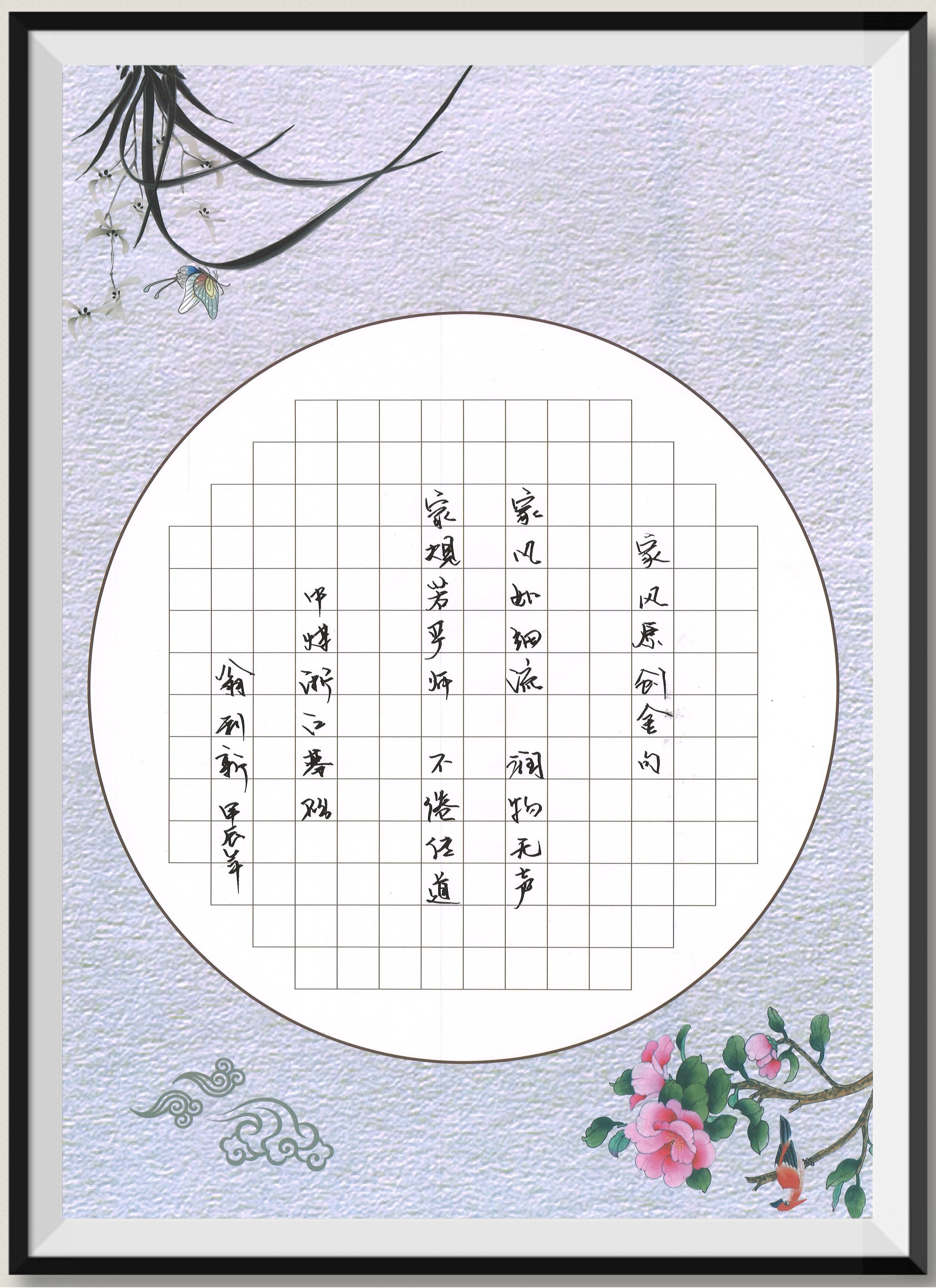 浙江局 翁立新.png