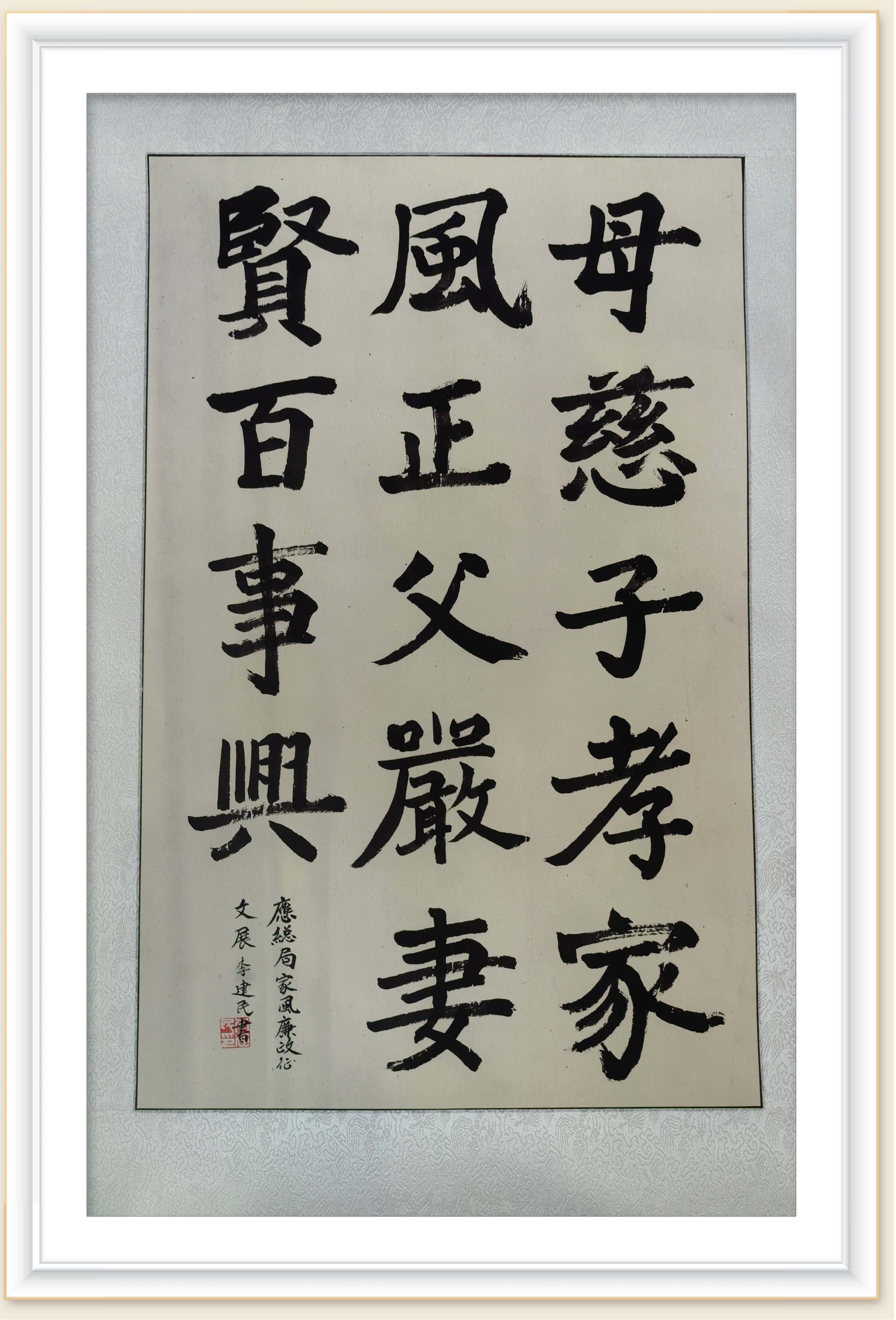 一勘局 李建民.png